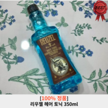 리우젤 헤어 토닉 350ml 1개 리우젤토닉 그루밍토닉 두피케어 바버샵전용 남자헤어토닉 남자포마드 남자짧은헤어스타일 스타일링, 1개입 350ml