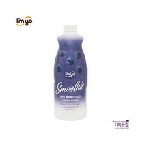 아임요 블루베리 스무디 베이스 1.8kg
