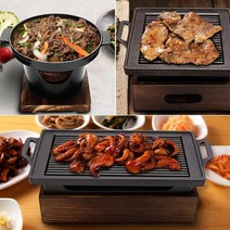 가정용 미니 그릴 화로 세트/1인화로/캠핑화로, 02-1 미니 정사각 그릴 세트_소