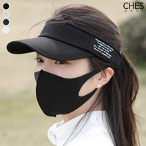 체스 레터링 심플러 남녀 썬캡 모자, FREE