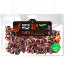 오래오래프로젝트 강아지 간식 깨끗한 육포 쫄깃 닭모래집 벌크형 200g, 1개
