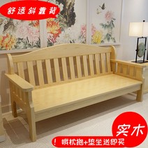 원목 목재 나무 좌식 쇼파 쇼파 거실 3인용 4인용 긴, 더블소 120x60x90 파란색과 흰색 기타