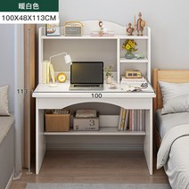 교육용책상 초등학생책상 침실 가정 책꽂이 심플 스터디 및 의자 사무실 글쓰기, 26.26