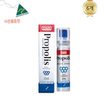 호주 오리진에이 프로폴리스 구강스프레이 25ml X 6개
