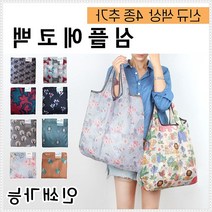 답례품 초특가 심플에코백 돌잔치 기념품 장바구니 선물 판촉물 시장가방 주카페, 20블루아이즈