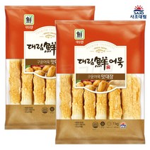[퀴클리몰] 대림선 직화구운어묵 맛대장 1kg 냉동 x 2개