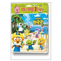 뽀롱뽀롱 뽀로로 미니퍼즐 3 / 키즈아이콘