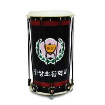 밴드 난타북C 자유로고