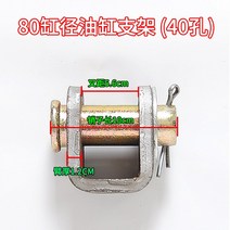 소형 실린더 프레스 공구 기계 밸브 1톤 승강기 전동 유압유니트 수동, 40홀 오일탱크 홀더 1세트(80기통 트랙용)