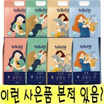 [라임펫에코백증정] 윌로펫 뉴트리탑 말랑육즙 소프트사료 1.2kg 3kg, 윌로펫 뉴트리탑 어덜트 1.2kg+라임펫에코백증정