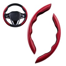 탄소 섬유 자동차 스티어링 휠 부스터 커버 도요타 코롤라 하이럭스 비츠 Rav4 아쿠아 캠리 하이랜더 랜드 크루즈용, [02]