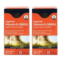 에버그린 슈페리어 비타민d3 5000lu 150mg 180정, 180캡슐