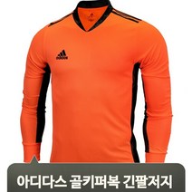 브랜드없음 스포츠웨어 운동복 상의 남성 오렌지 기능성 축구 긴팔저지 긴팔티 골키퍼복