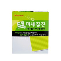 불스원 초미세집진 차량용 에어컨히터 필터 1.에쿠스 외불스원, 14. 제너시스 외