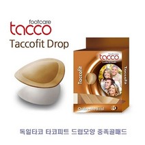 독일타코 타코피트 드럽모양 중족골패드4L0.07eA