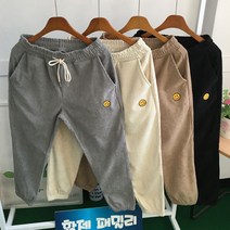 황제패밀리 따뜻한 편하다 겨울 골덴 코듀로이 여유핏 스마일 조거 밴딩바지 (M-3XL)