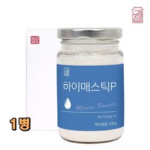식약처인증 해썹인증 하이매스틱 매스틱가루 그리스 키오스 매스틱 분말 위건강엔 매스틱검 매스틱 그리스산 키오스 수액 알갱이 추출물 양배추 추출분말 브로콜리 뮤신 폴리페놀 파이토스테롤, 한번선택1병