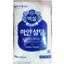 백설 하얀설탕 3kg / CJ제일제당 백설탕