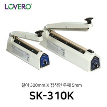러브러 탁상형 비닐접착기 SK-310K 310mm * 5mm