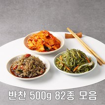 수미푸드몰 반찬 세트 나물반찬 장조림 등 밑반찬 82종 중용량 ~500g/5+1행사, 35_도라지볶음 300g