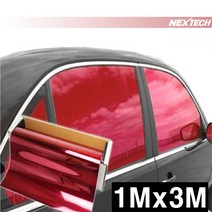 카메이크업 열차단80% DIY 반사썬팅지 컬러필름 1MX3M, 1m x 3m, 핑크레드