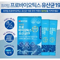 일양약품 프로바이오틱스 장건강영양제 유산균 30포