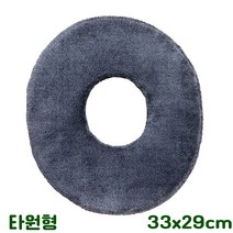 HappyZone 마사지 피부보호쿠션 초극세사 베게 안마 요양원 요가 경락 얼굴보호 타원형(3장이상 구매시 소프트타월60(40x80cm)1장증정), 그레이, 1장