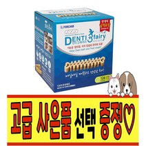 <FORCANS>덴티3페어리 디스펜서 – 고급 사은품 증정, SS” class=”wr-img”></a></div>
</div>
</div>
</div>
<div class=