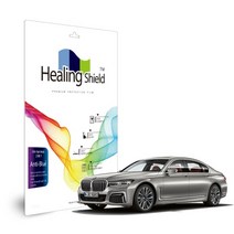 BMW 7시리즈 2019 리어모니터13형 블루라이트차단액정