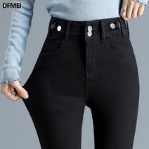 DFMEI 여성 봄 가을 패션 탄성 스키니 진