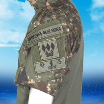 간부후리스 컴뱃셔츠 명찰제작 명찰+계급장세트 컴뱃 티셔츠 벨크로 계급장 명찰