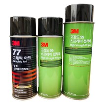 쓰리엠 스프레이본드 스프레이접착제 77 99 강력접착, 선택2-스프레이본드 99 455ml 1개