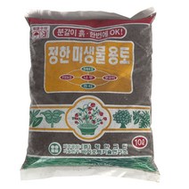순둥이네화분 미생물용토(분갈이흙) 10L