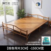 조립식 평상 마루 야외 착한 테이블 원목 접이식, [대나무 5 년] 좁은 조각 150 개 + 매우 두꺼운