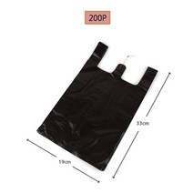 1호)검정색 약국 소형 비닐 봉투 상점용 비니루 200매