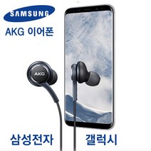 EO-IG955 이어폰쇼핑몰 이어폰 성능 워크맨 패션