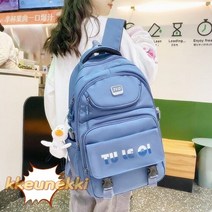 책가방 대용량 잇템 편안한 대학생 백팩 고등학생