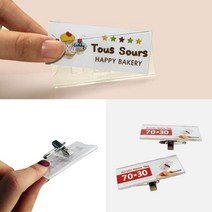 출입증카드 유니폼명찰 행사명찰 옷핀 명찰