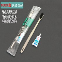 고급 호텔 특수 일회용 칫솔 및 치약 투인원 세트, 1000세트 2