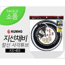 금호조침 KS-453 칼신 심해갈치 지선채비 (사각튜브형), 3/0호-핑크, 투명