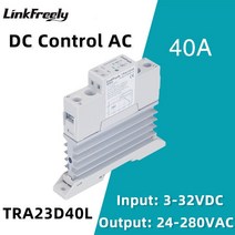 AC DC 어댑터1상 방열판 솔리드 스테이트 릴레이 Din 레일 SSR DC ~ AC 5V 12V 24VDC 입력 220V 출력 PLC, 04 40A-L type
