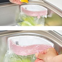 주방 음식물 씽크대 쓰레기통 홀더 음식물쓰레기통 미니음식물통 음식물통