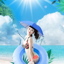 맥스 햇빛 빗물 완벽차단 원터치 모자우산 네이비 아이디어상품 장마 라이딩 캠핑 낚시