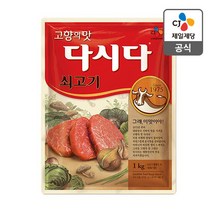 CJ제일제당 쇠고기 다시다, 1kg, 1개
