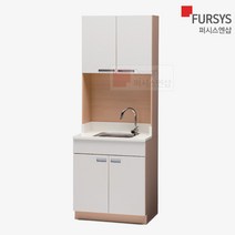 퍼시스 싱크대 인조대리석 시스템 모듈 수납장 조합형 사무실 탕비실 병원용 간호실 WAS087A, LT