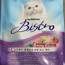 뉴트리나 비스트로 고양이 사료 6kg 300gx20봉, 상세페이지 참조, 상세페이지 참조, 상세페이지 참조