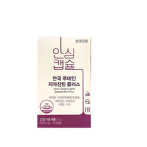 안국 루테인 지아잔틴 플러스 3개월분 눈영양제 온가족 눈건강 면역 관리 비타민 C E 아연 구리 함유 항상화 기능 하루 1캡슐 500mg x 90캡슐 홈쇼핑 방송 식품 정품, 1박스 (3개월분)
