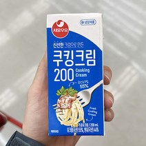 서울생크림 무료배송