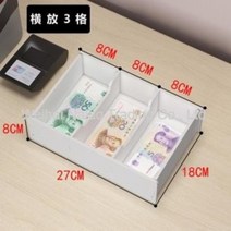 지폐 보관함 현금 보관 통 돈통 금전함 세이프박스 비상금, AB