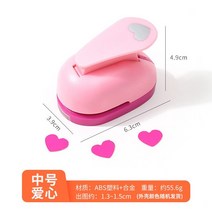 중간 스크랩북 펀치 수제 커터 카드 공예 옥양목 인쇄 DIY 꽃 펭귄 종이 구멍 펀처 모양, 12 01